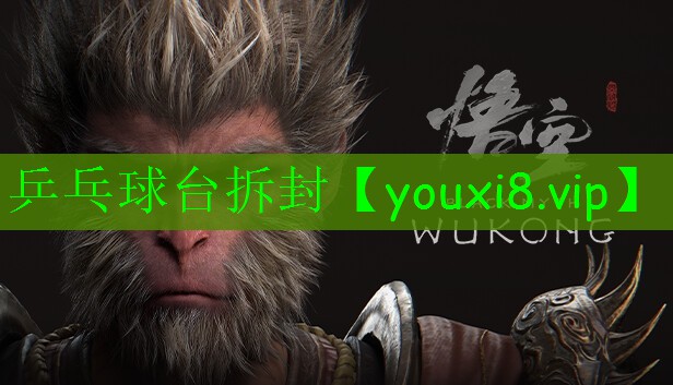 乒乓球臺(tái)拆封