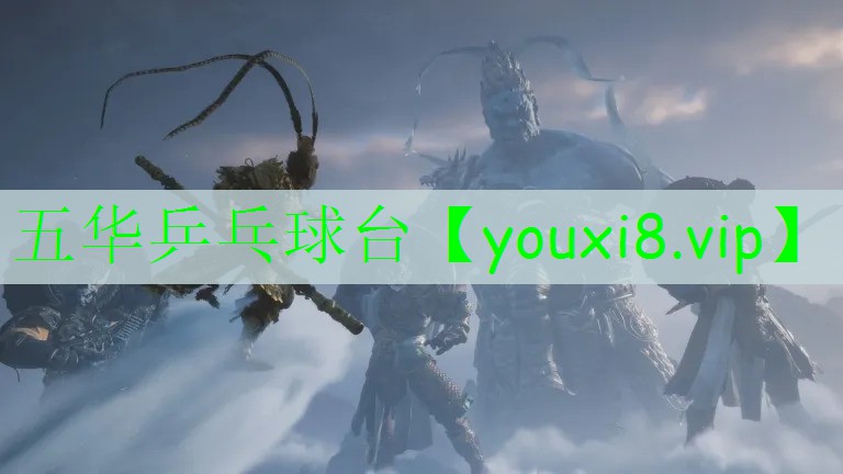 五華乒乓球臺(tái) 五華乒乓球臺(tái)