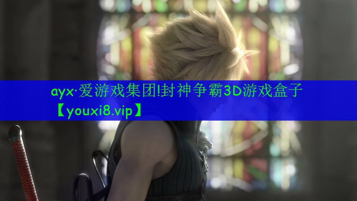 封神爭霸3D游戲盒子 封神爭霸3D游戲盒子