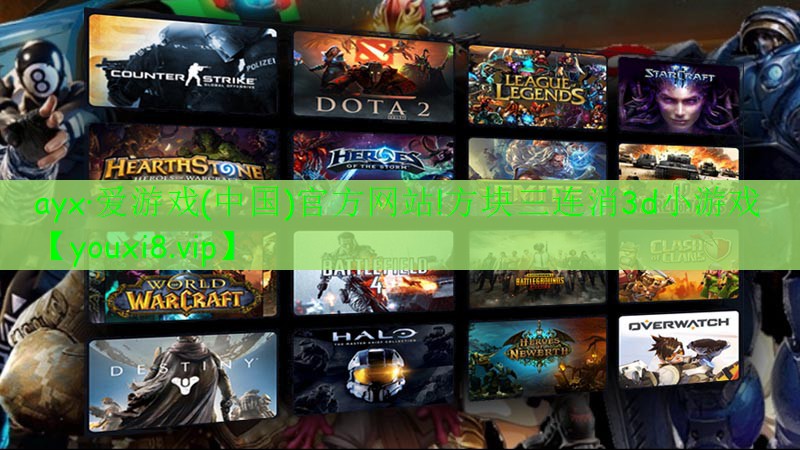 方塊三連消3d小游戲
